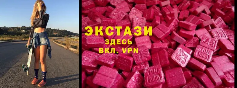 дарнет шоп  Бирск  Ecstasy Cube 