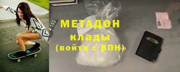 COCAINE Балабаново