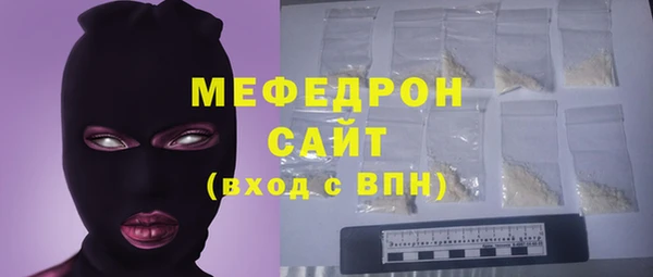 COCAINE Балабаново